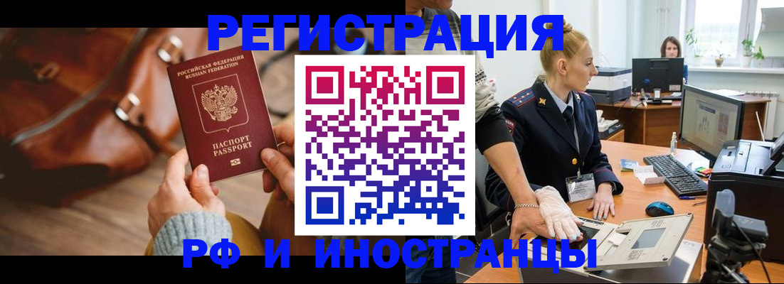 регистрация для дет. сада в Старой Купавне